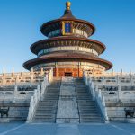 Mega China desde Tijuana