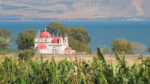 Descubre Israel - Imagen 2