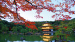 Japón Inolvidable - Imagen 3