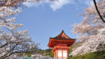 Tokio, Monte Fuji y China Mágica - Imagen 2