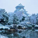Japón Imperial Y Mágico Invierno en Sapporo