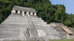 Mega Chiapas - Imagen 2